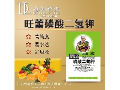 江門(mén)含腐植酸水溶肥料：對(duì)植物功效及作用