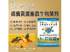 腐植酸是一種什么物質(zhì)？怎么產(chǎn)生出來(lái)的？