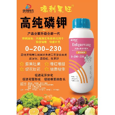 大量元素水溶肥料-高純磷鉀
