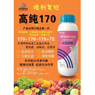 大量元素水溶肥料-高純170（平衡型）