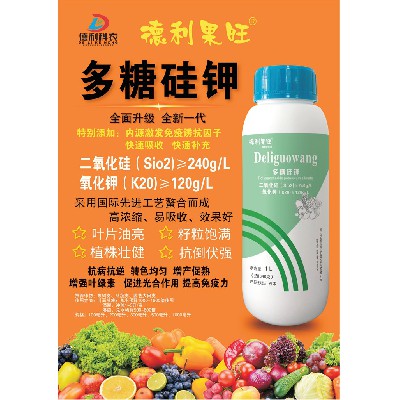 多糖硅鉀