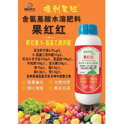 含氨基酸水溶肥料-果紅紅