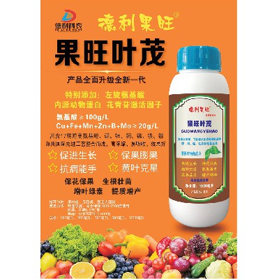 果旺葉茂