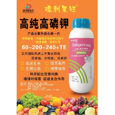大量元素水溶肥料-高純高磷鉀