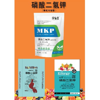 磷酸二氫鉀