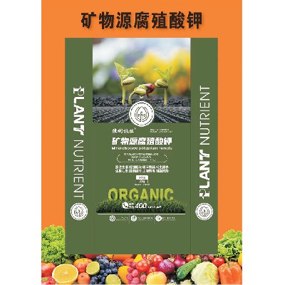 礦物源腐植酸鉀