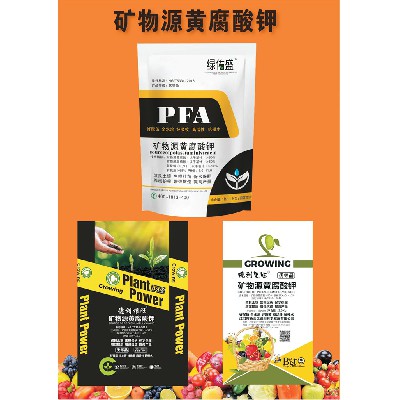 礦物源黃腐酸鉀