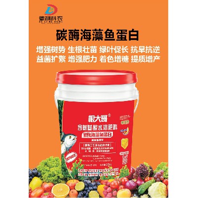 碳酶海藻魚蛋白