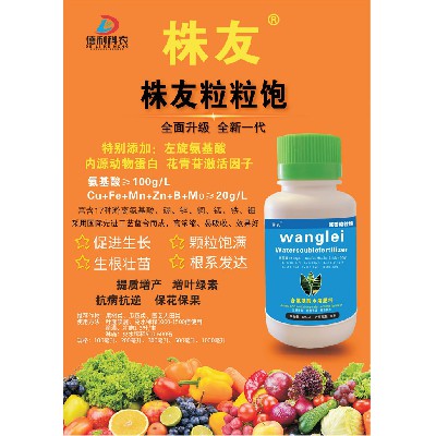 株友粒粒飽