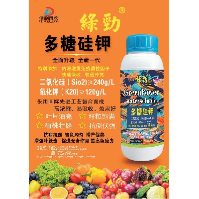 多糖硅鉀