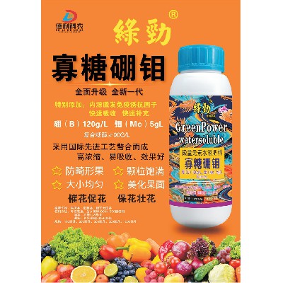 寡糖硼鉬