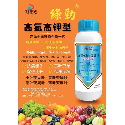 含腐植酸水溶肥料-高氮高鉀型