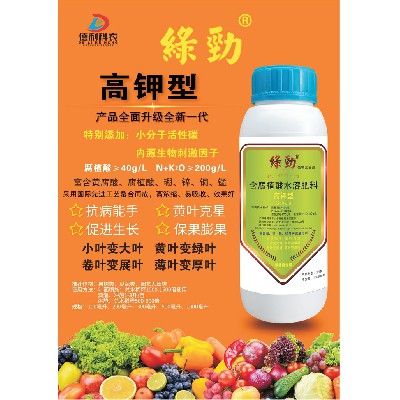 含腐植酸水溶肥料-高鉀型