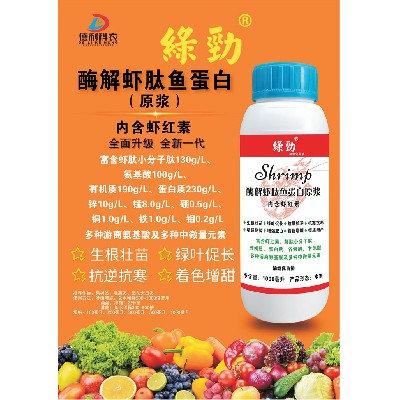酶解蝦肽魚蛋白（原漿）