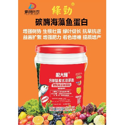 碳酶海藻魚蛋白
