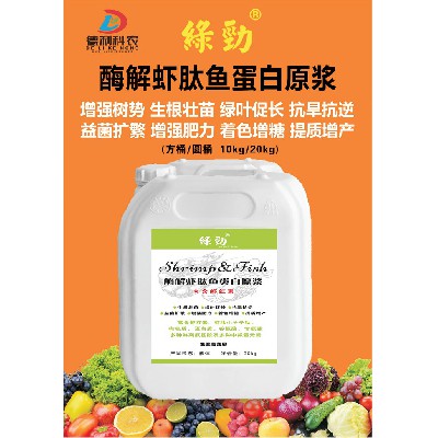 酶解蝦肽魚蛋白原漿