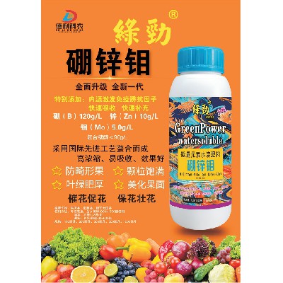 硼鋅鉬