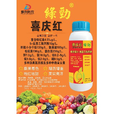 喜慶紅